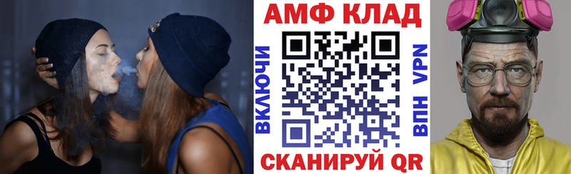 маркетплейс как зайти  Сычёвка  Amphetamine Premium 