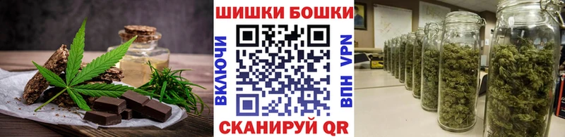 Canna-Cookies конопля  мега ONION  Сычёвка  где найти наркотики 