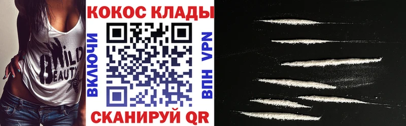 Кокаин Перу  Сычёвка 