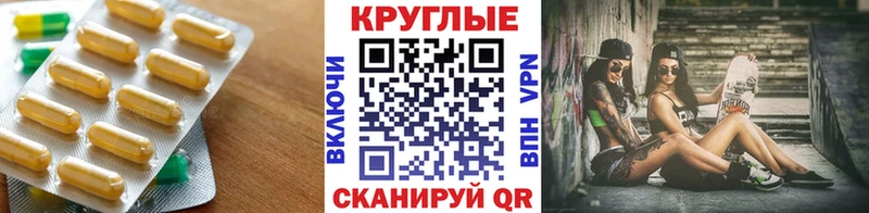наркота  Сычёвка  ЭКСТАЗИ диски 