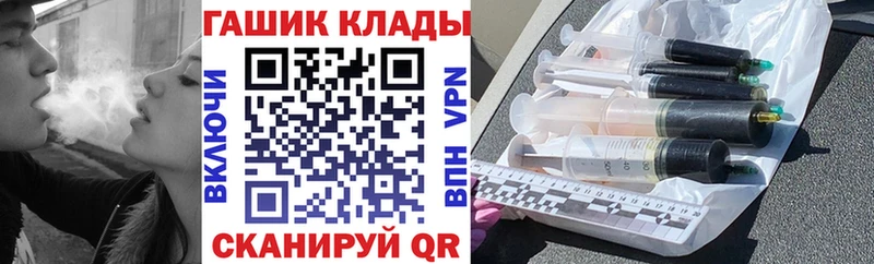 ГАШИШ ice o lator Сычёвка