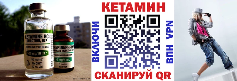 КЕТАМИН VHQ  дарнет шоп  Сычёвка 