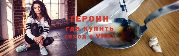 мефедрон мука Абдулино