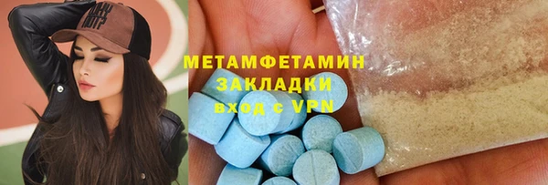 мефедрон мука Абдулино