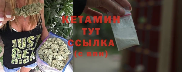 меф VHQ Нея