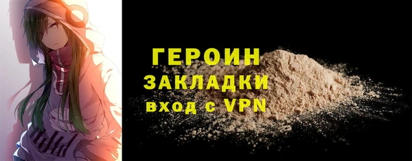 мефедрон мука Абдулино