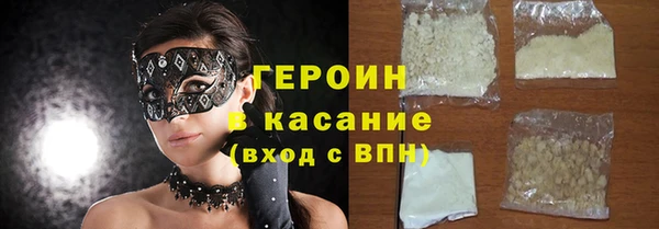 мет Нефтекумск