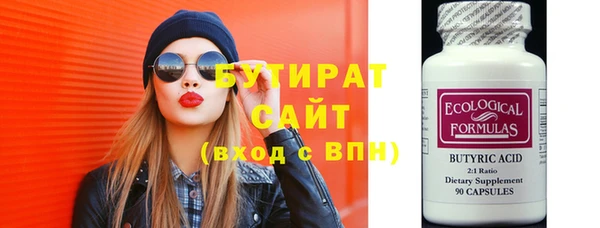 мефедрон мука Абдулино