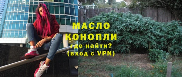 мет Нефтекумск
