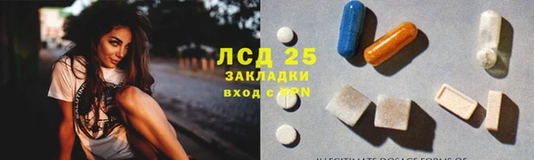 первитин Нефтегорск