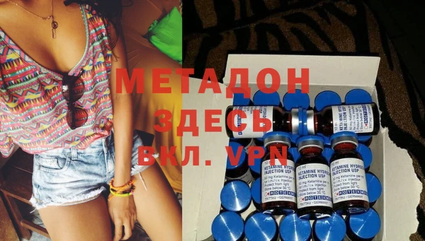 первитин Нефтегорск