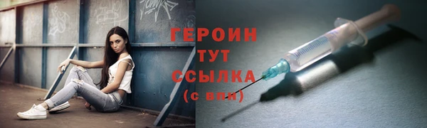 мет Нефтекумск