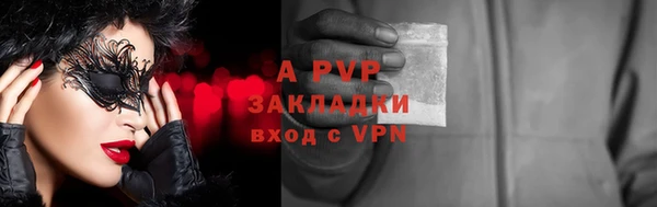 первитин Нефтегорск