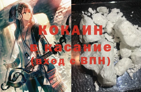 кокс Абинск
