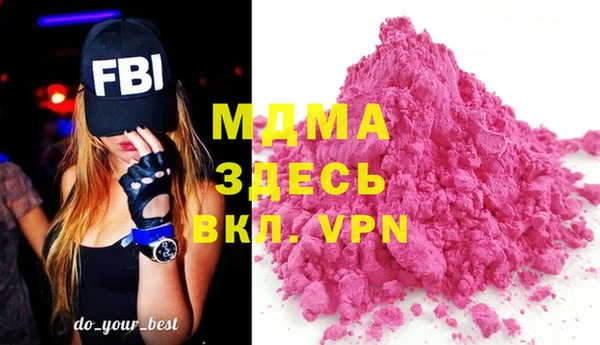мефедрон мука Абдулино