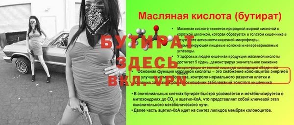 mdma Горно-Алтайск