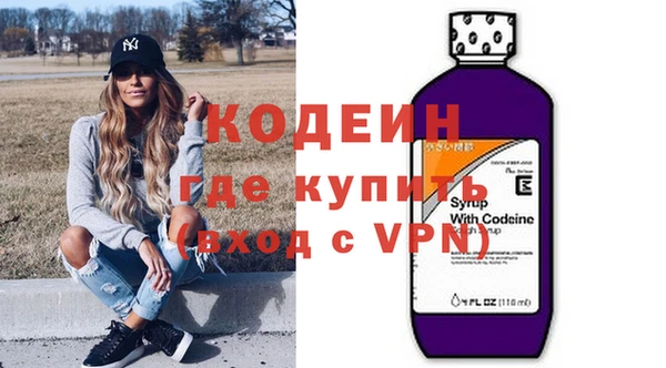 эйфоретик Козловка