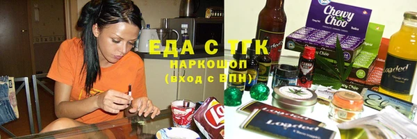 кокс Абинск