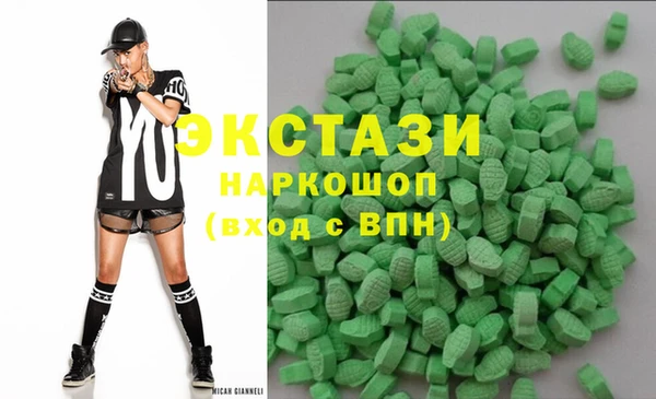 мефедрон мука Абдулино