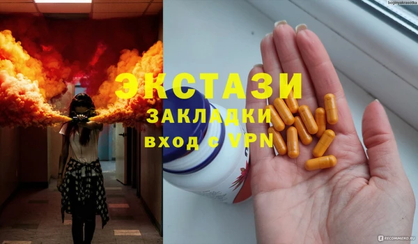 мефедрон мука Абдулино