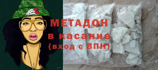 2c-b Горняк