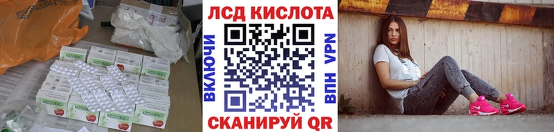 Лсд 25 экстази ecstasy Сычёвка
