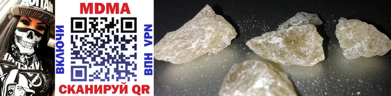 где купить наркоту  ссылка на мегу ONION  MDMA Molly  Сычёвка 