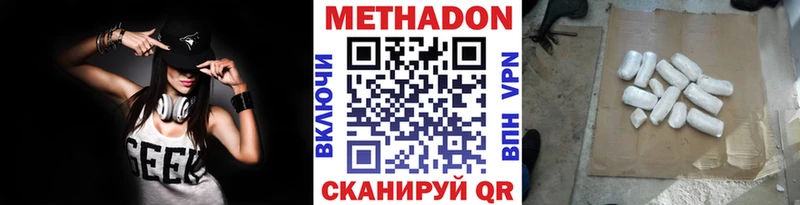 ОМГ ОМГ зеркало  где продают наркотики  Сычёвка  Метадон мёд 